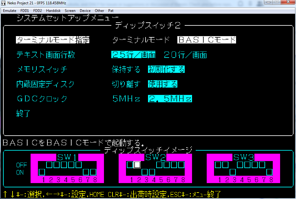 Programming ii. Neko Project 2. Neko Project II. PC 98 Emulator Android.